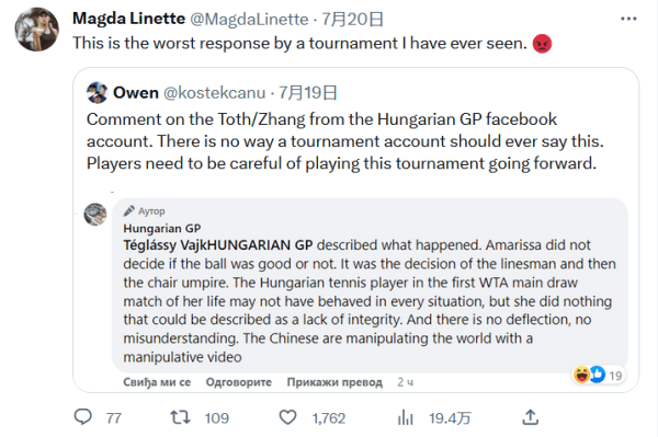 雷精准命中 雷精准命中