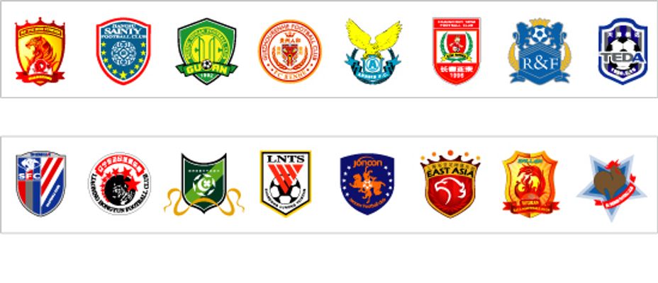 浙江球迷的 浙江球迷的