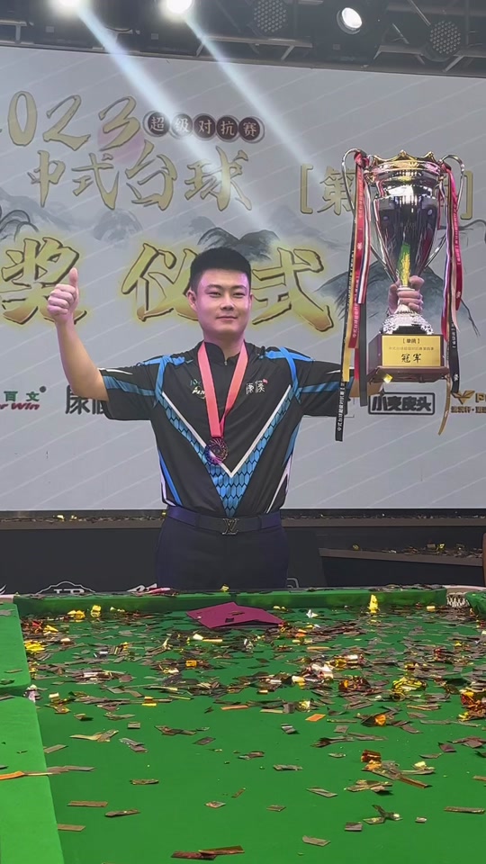 默契而走红 默契而走红