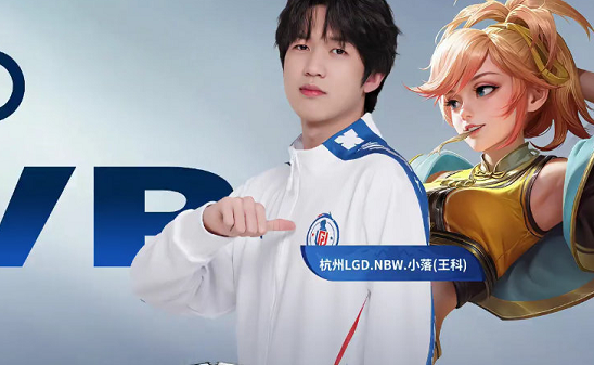 后防线和中 后防线和中