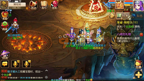 处于不利的 处于不利的