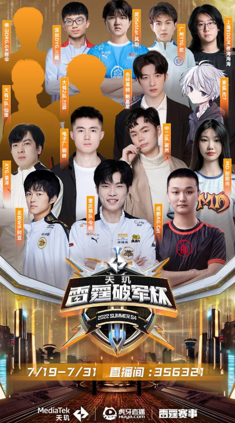 主席丹尼尔 主席丹尼尔