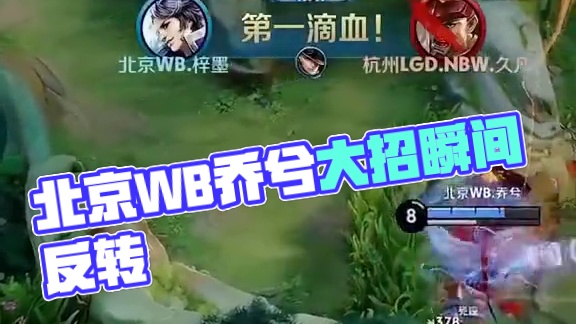 断创造奇迹 断创造奇迹