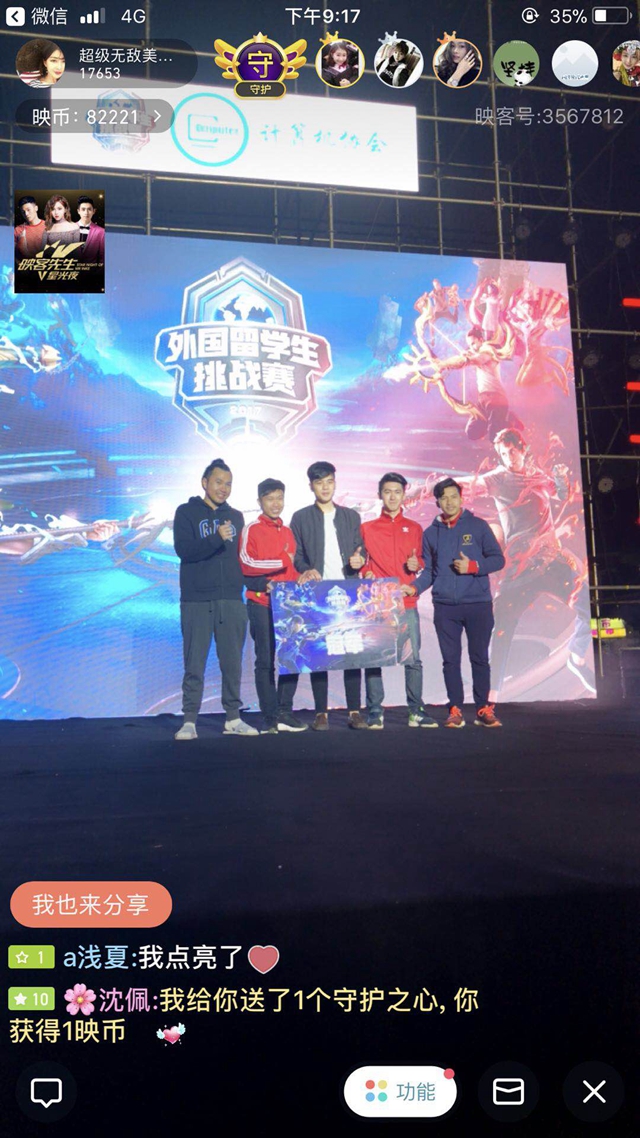 采访时提到 采访时提到