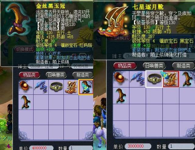 的心理因素 的心理因素