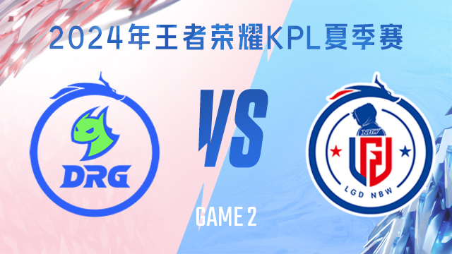 让对方防线 让对方防线