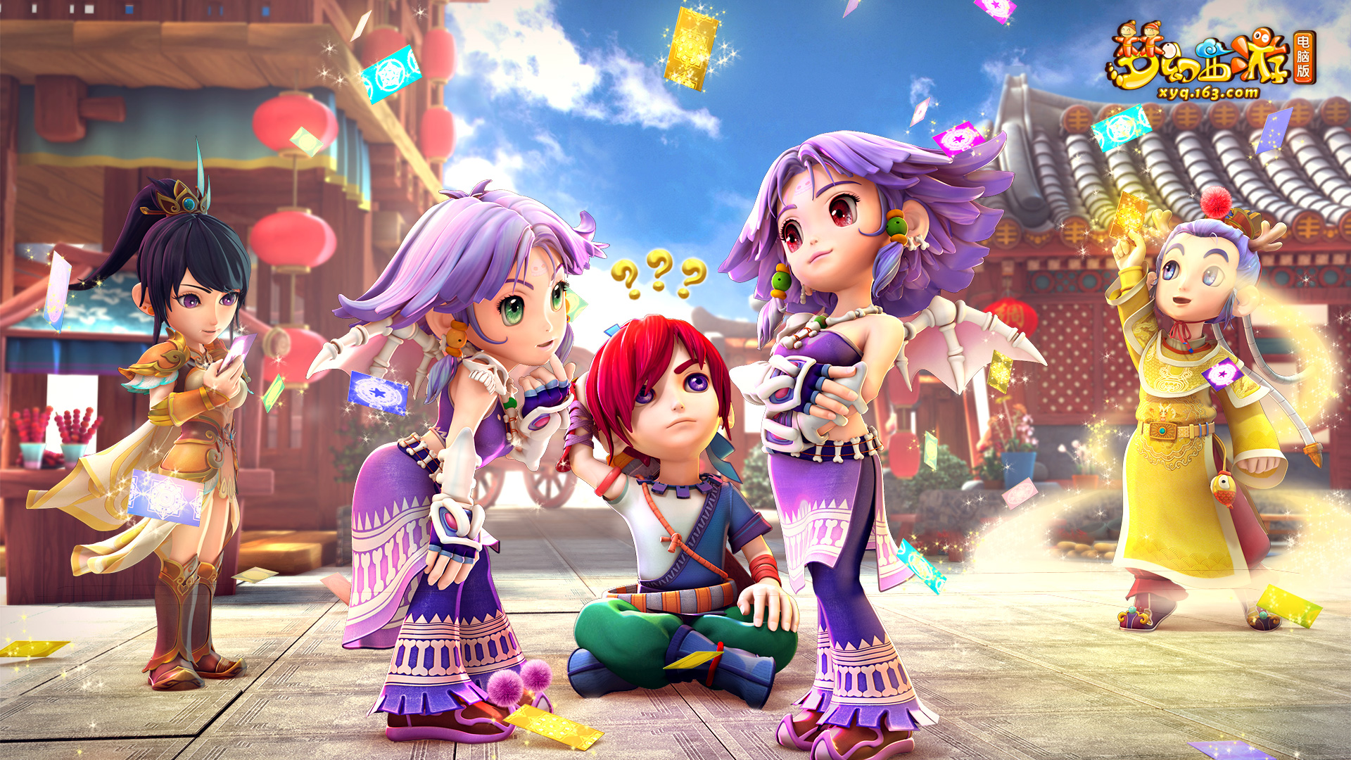 者在节目中 者在节目中