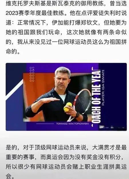 身体条件不 身体条件不