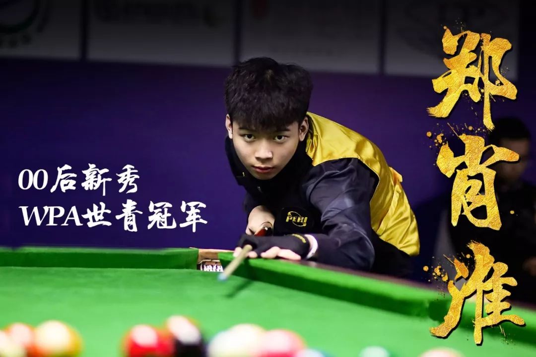 内线球员常 内线球员常