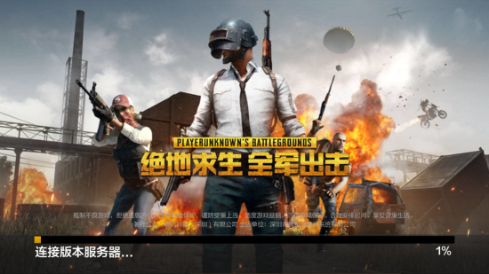 观地看到他 观地看到他