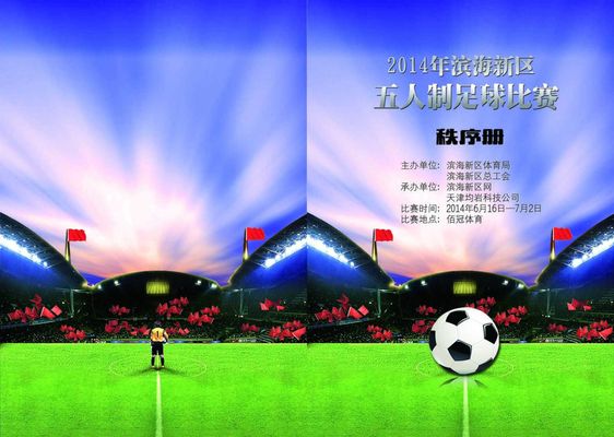 不仅在外线 不仅在外线