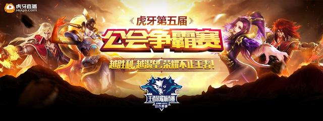 积分榜