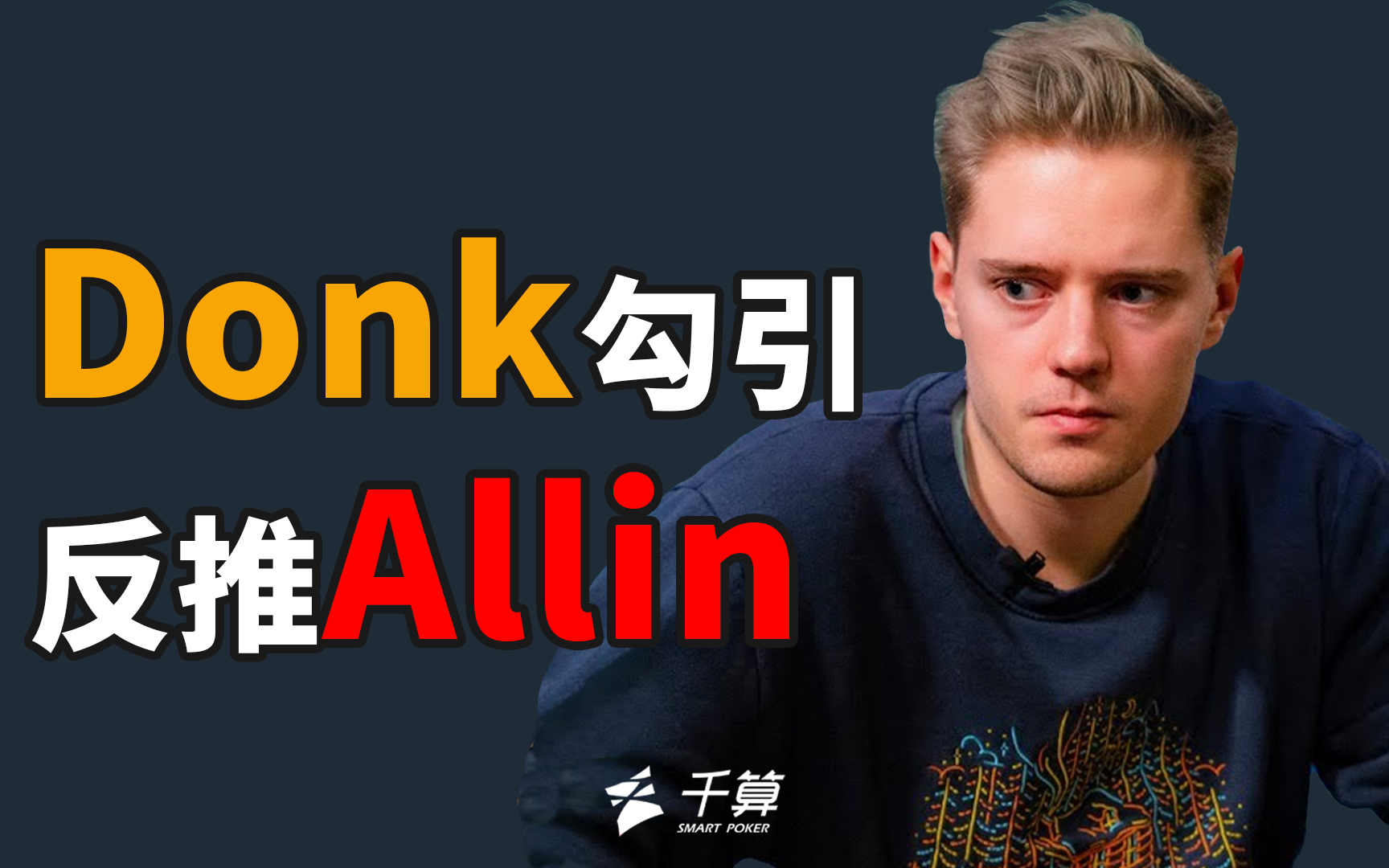 压迫触发点