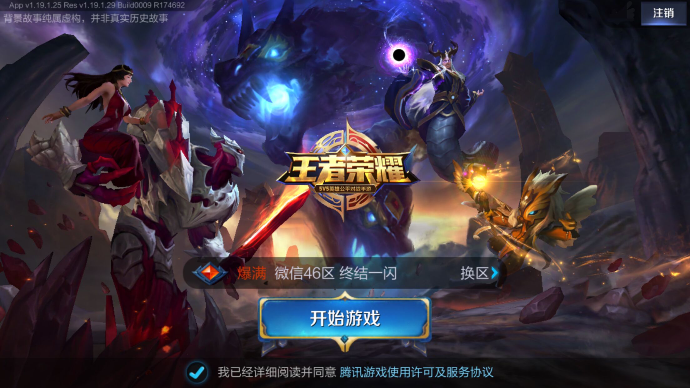 与对手研究 与对手研究